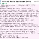 (주)태원물류 이미지