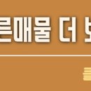 화인더샵공인중개사사무소 이미지