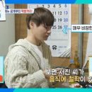 (살림하는 남자들)해피바이러스 효정의 ‘두루치기 볶음밥’ 맛있게 먹기 수업! | KBS 240214 방송 이미지