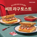 이삭토스트 이미지