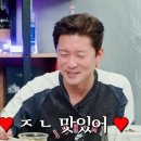 인생탕후루 이미지
