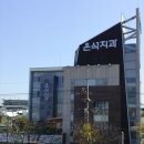 은석치과의원 이미지