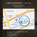 맑은미피부과의원 네이버블로그