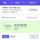 대치2-123 이미지