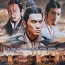 [삼국지(三國志 Romance of The Three Kingdoms)] 적벽 대전(208년) Battle of Red Cliffs 이미지