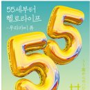 헬로테라피