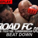 ROAD FC 이미지