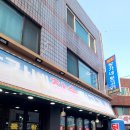 흥덕뒷고기 - 문경시 신흥3길 9 | 흥덕뒷고기