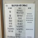 복호두 일산킨텍스