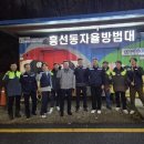 마을연구소