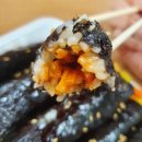 날마다꼬마김밥 - 북구 칠곡중앙대로 614 | 날마다꼬마김밥