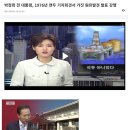 [속보]산업장관 &#34;140억배럴 석유 가스 매장, 삼성전자 시총 5배&#34; 이미지