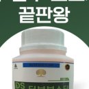 한국농약마트 이미지