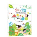 정가농장 이미지