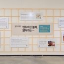 대구대학교 중앙박물관 이미지