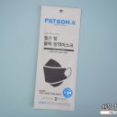 오성산단로 | 필슨 엠 방역마스크 블랙 KF94 대형 발색 및 착용감 후기