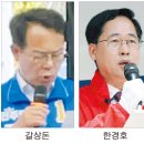 진주금산농협주유소