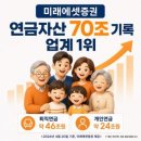 자산건설 주식회사 화이트페이퍼