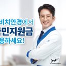 다비치안경 김포장기점 이미지