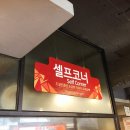 유가네 닭갈비 시청점