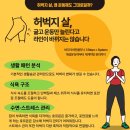 금오에이치라인