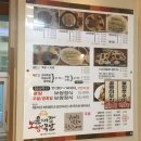 윤대감보쌈족발 이미지