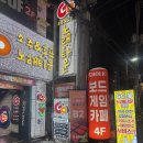 홀릭보드카페 | 부산 서면 새벽 4시까지 홀릭 보드게임카페 내돈내산 후기