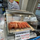 가마솥오리바베큐 이미지