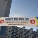 훼미리집 이미지