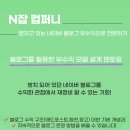 지음컴퍼니
