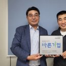 바른정보통신 이미지