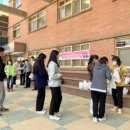 미추홀학교