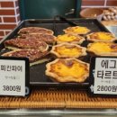 림스(Lim's)카스텔라 이미지