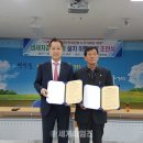 주식회사 세계로환경 이미지
