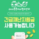 튼튼소아청소년과 네이버블로그
