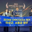 의성 먹거리