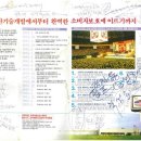 금성사 이미지