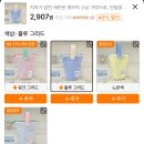 고양이집 | 테무 쇼핑 후기 고양이 키우는집 정리 청소 꿀템(쓰리잘비 대체 가능!)