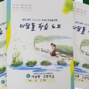 여남중학교 이미지