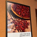 등대마루 | [울산 동구] 팥 좋아하는 사람들 필수 방문, 마루 팥빙수단팥죽 대왕암점