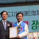 지체장애인협회 부천지회 이미지