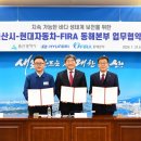 중원성남-D-8 이미지