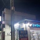 해진정 이미지