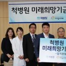 척병원 이미지