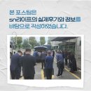 경북도립 안동노인전문병원 | 도립노인병원장례식장 장례식 부조금 작별 앞에서 손끝까지 전하는 정성