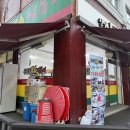 신당동즉석떡볶이 | 강서구청 사거리 분식 등촌동 즉석떡볶이 신당동즉석떡볶이 | 찐 내돈내산 솔직 후기
