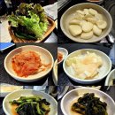 추송고기로와