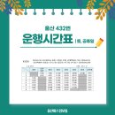 신세계타운 1차아파트 앞 이미지