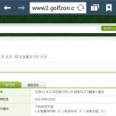 한종스크린골프 이미지