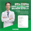 신년 건강습관 기혈순환 스트레칭 | 다리가저려요후기 자꾸 쑤시고 당기는 느낌, 원인부터 확인하세요